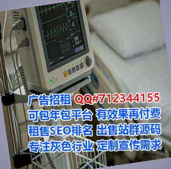 彭阳捐卵环保科技经营部